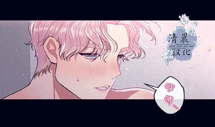 第24话 第8页