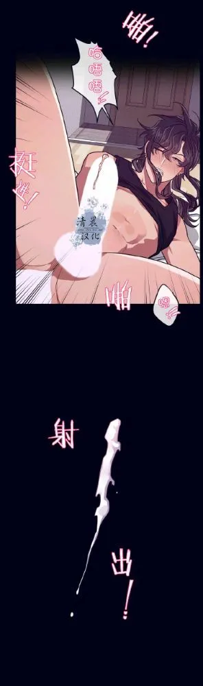 第24话 第9页