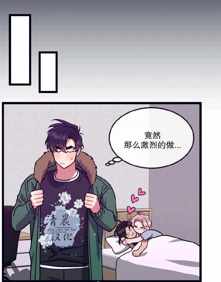 第24话 第10页