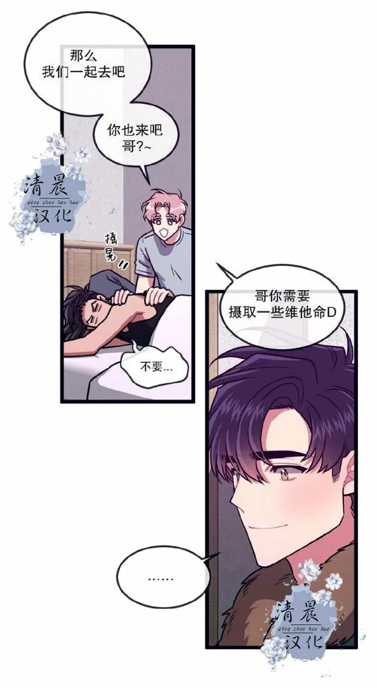 第24话 第13页