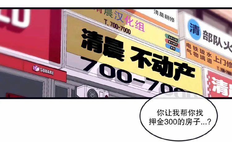 第24话 第16页