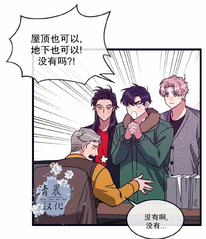 第24话 第18页