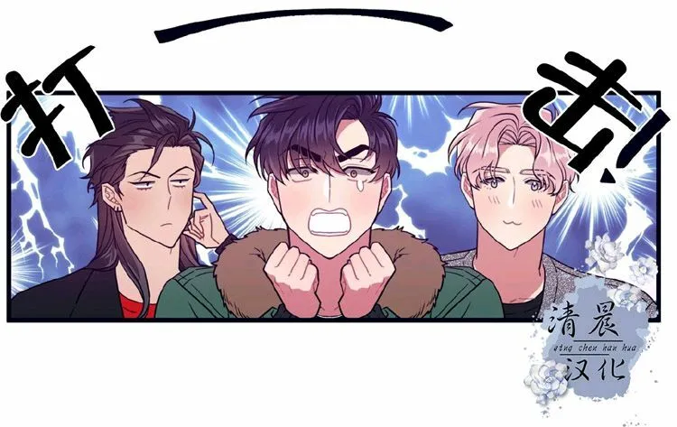 第24话 第22页