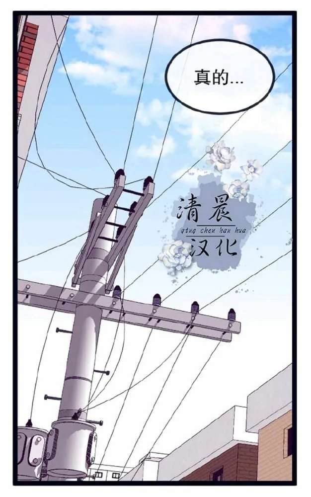 第24话 第23页