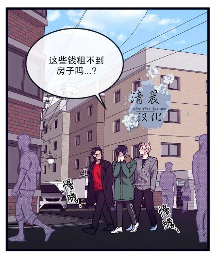 第24话 第24页