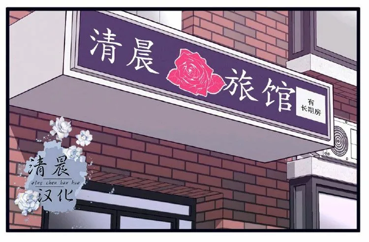第24话 第26页