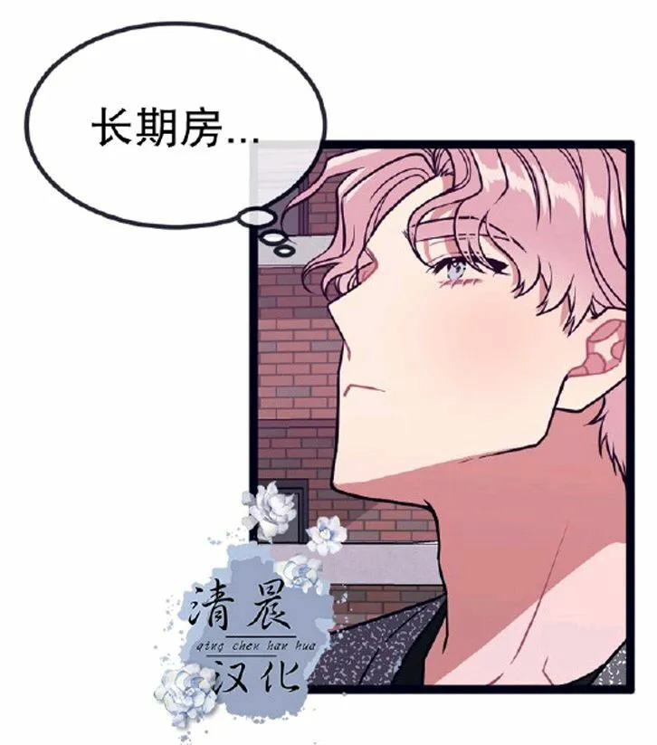 第24话 第27页