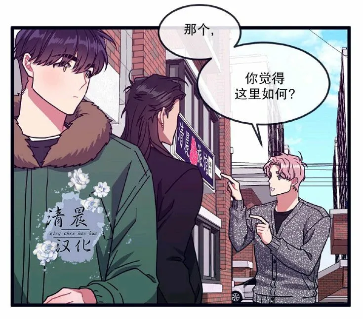 第24话 第28页