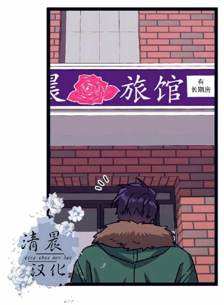第24话 第29页