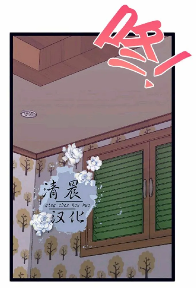 第24话 第32页