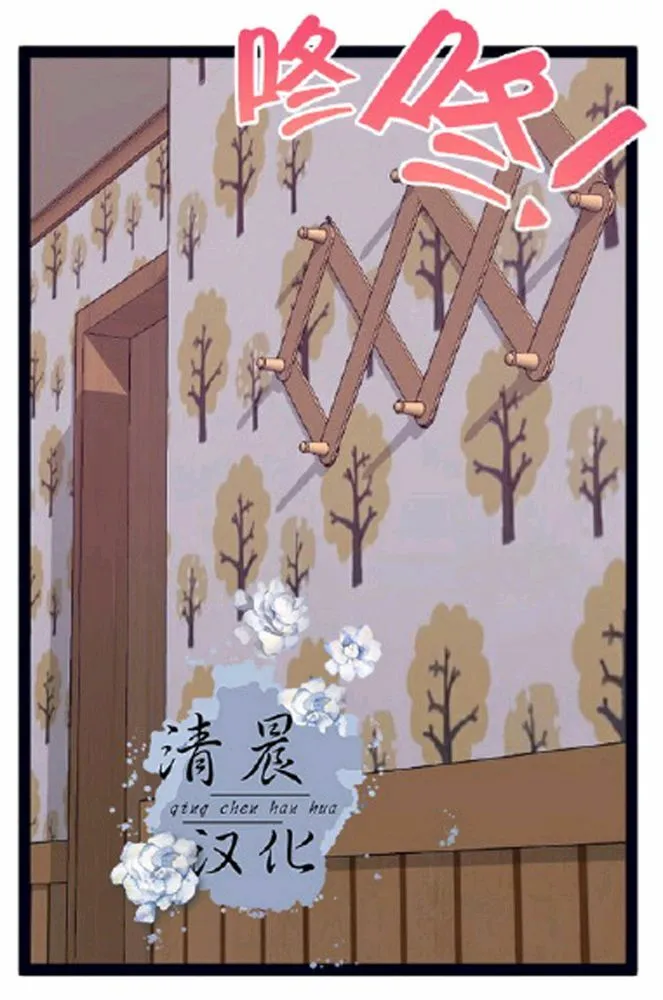 第24话 第33页