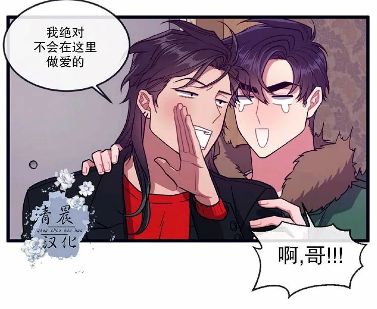 第24话 第34页