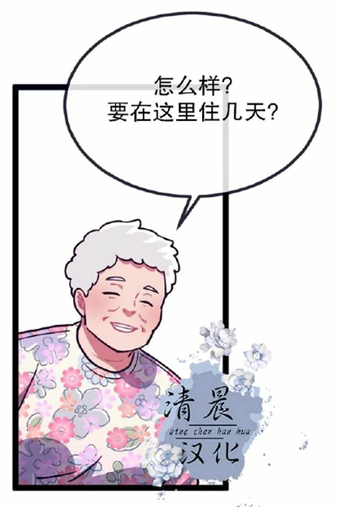 第24话 第35页