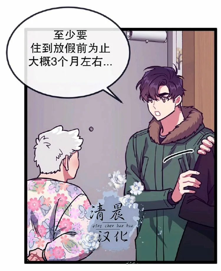 第24话 第36页