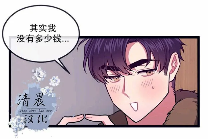 第24话 第37页