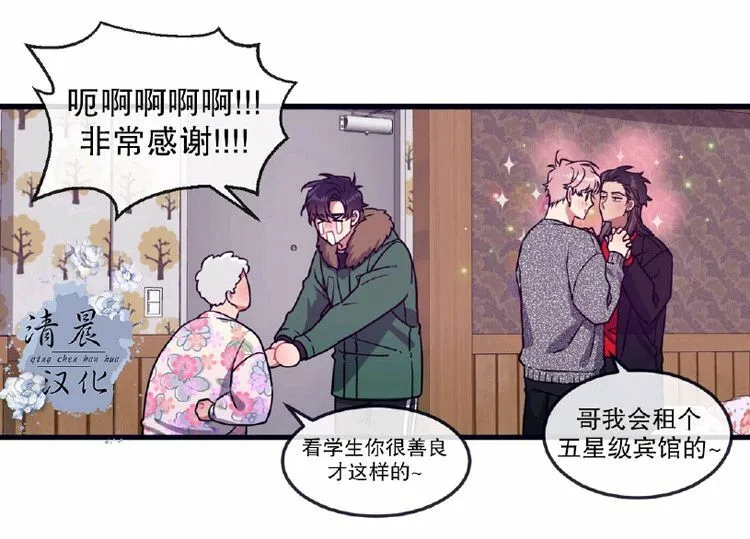 第24话 第39页