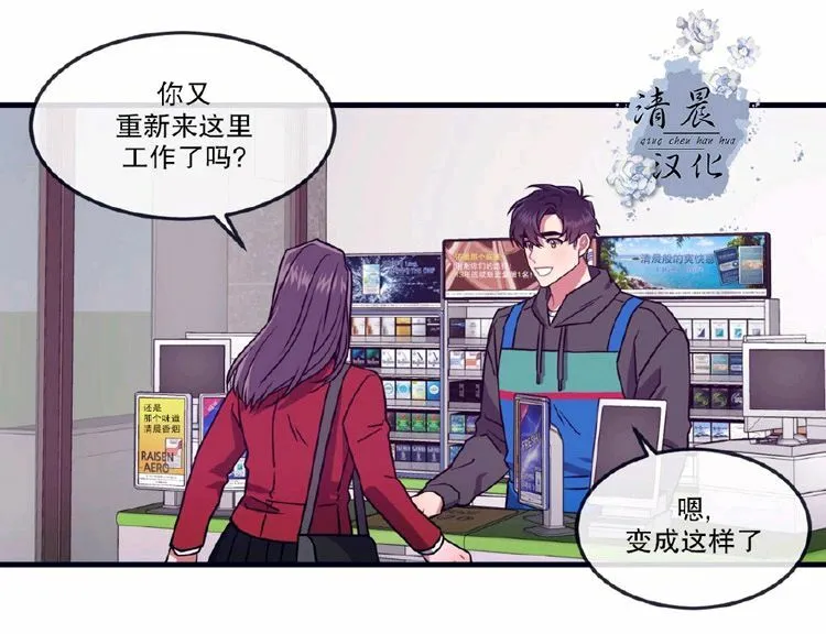第24话 第44页