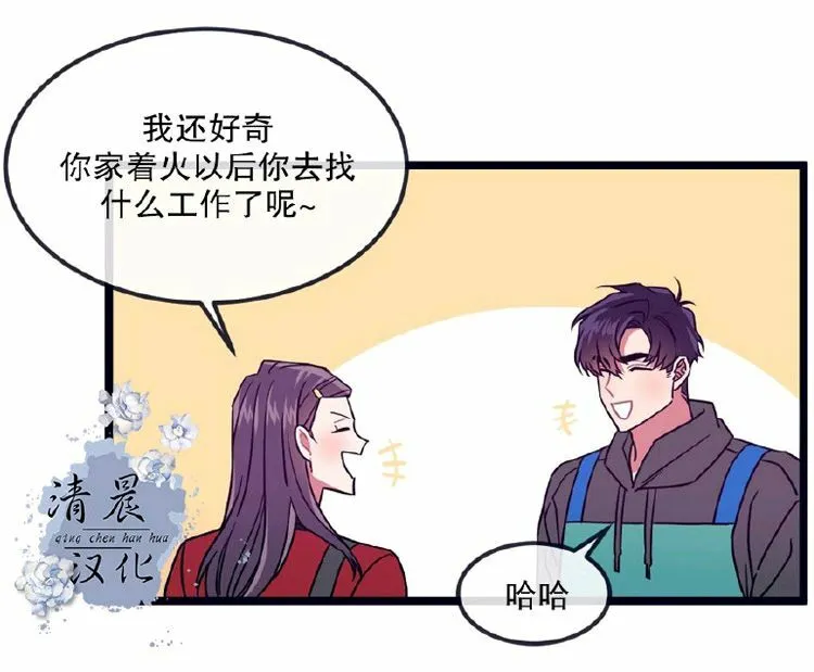 第24话 第45页