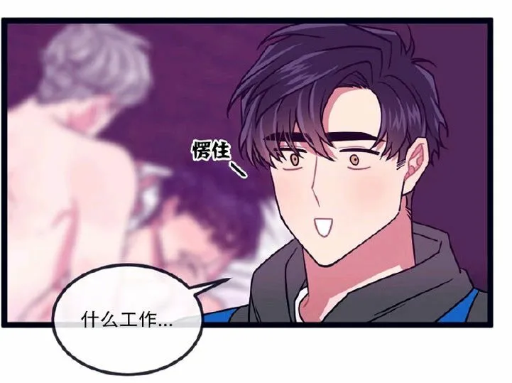 第24话 第46页