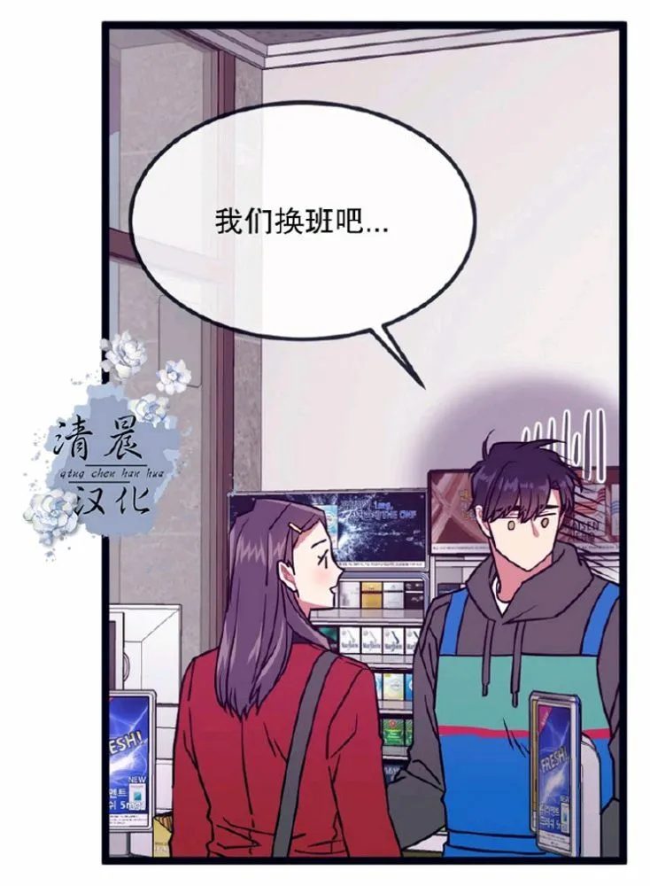 第24话 第47页