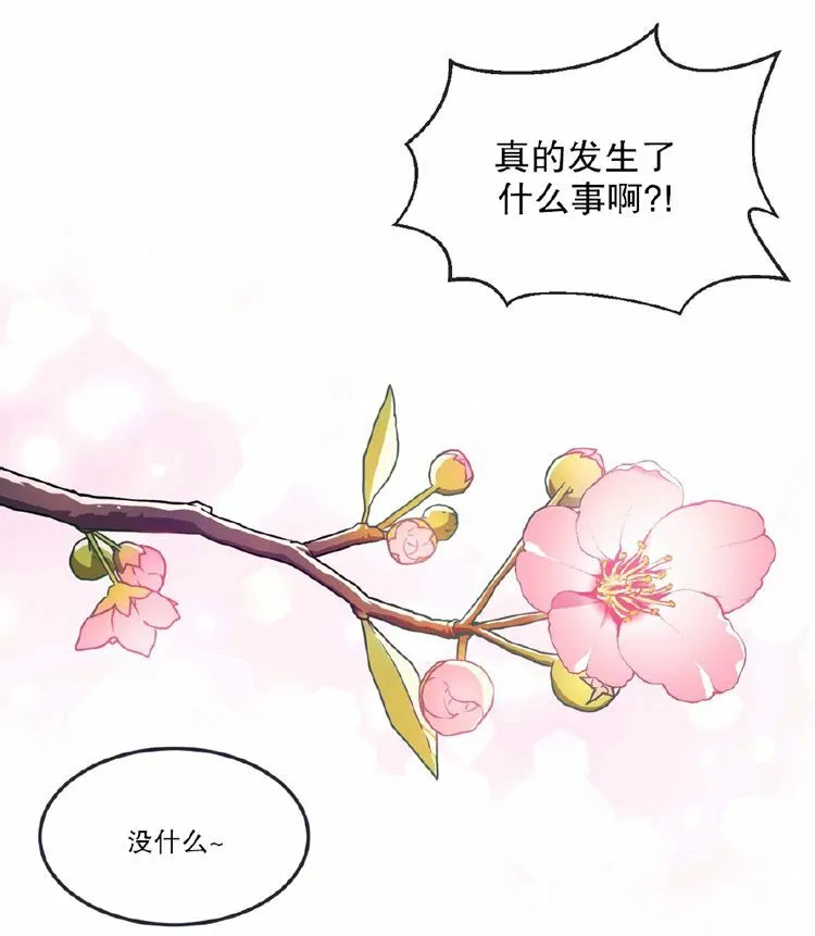 第24话 第48页