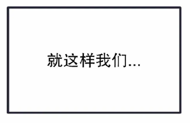 第24话 第53页