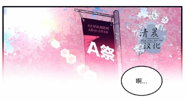 第24话 第57页