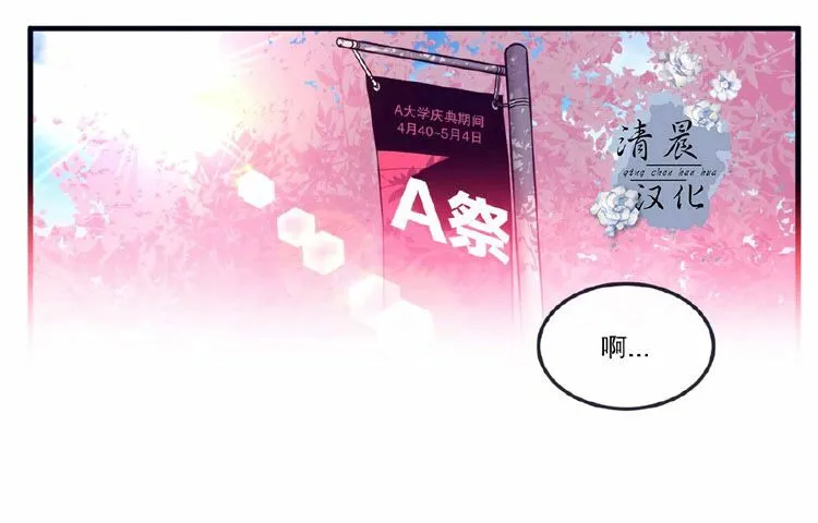 第24话 第58页