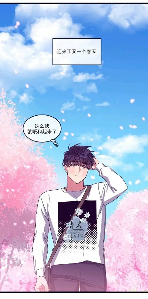 第24话 第59页