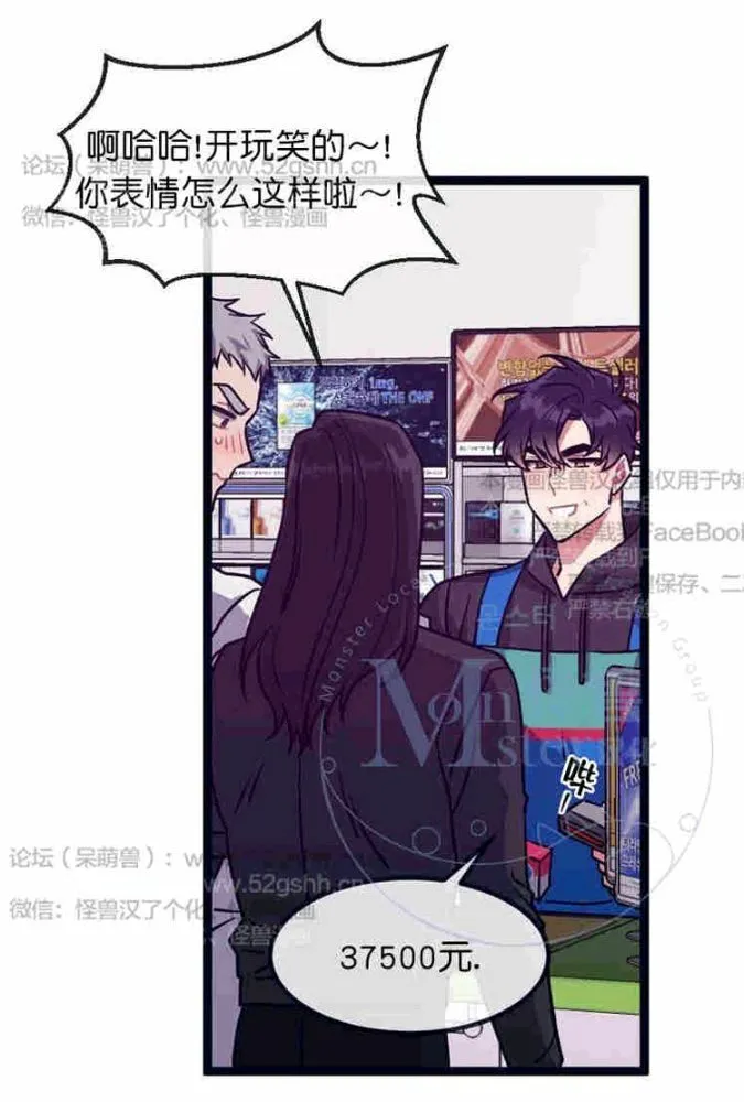 第25话 第4页