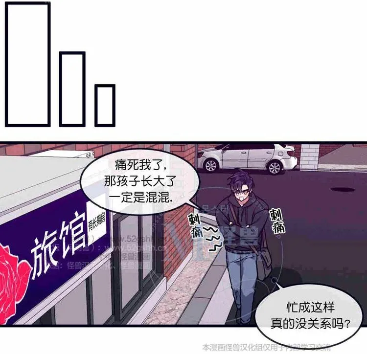 第25话 第6页