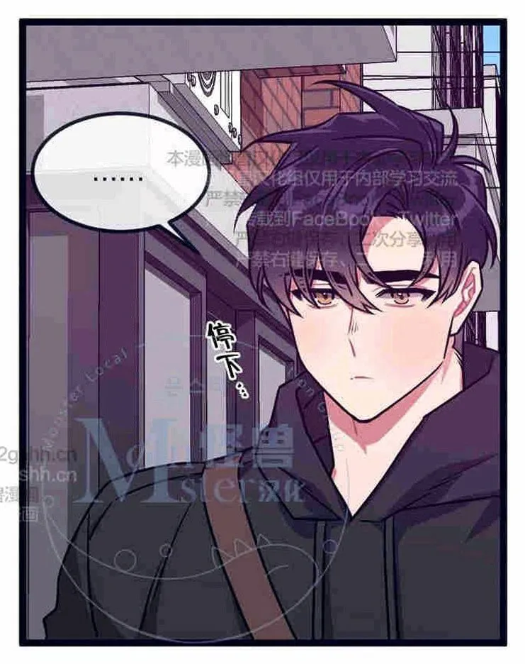 第25话 第7页
