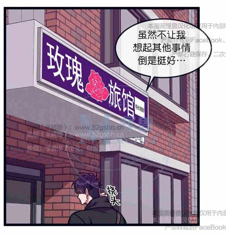 第25话 第8页