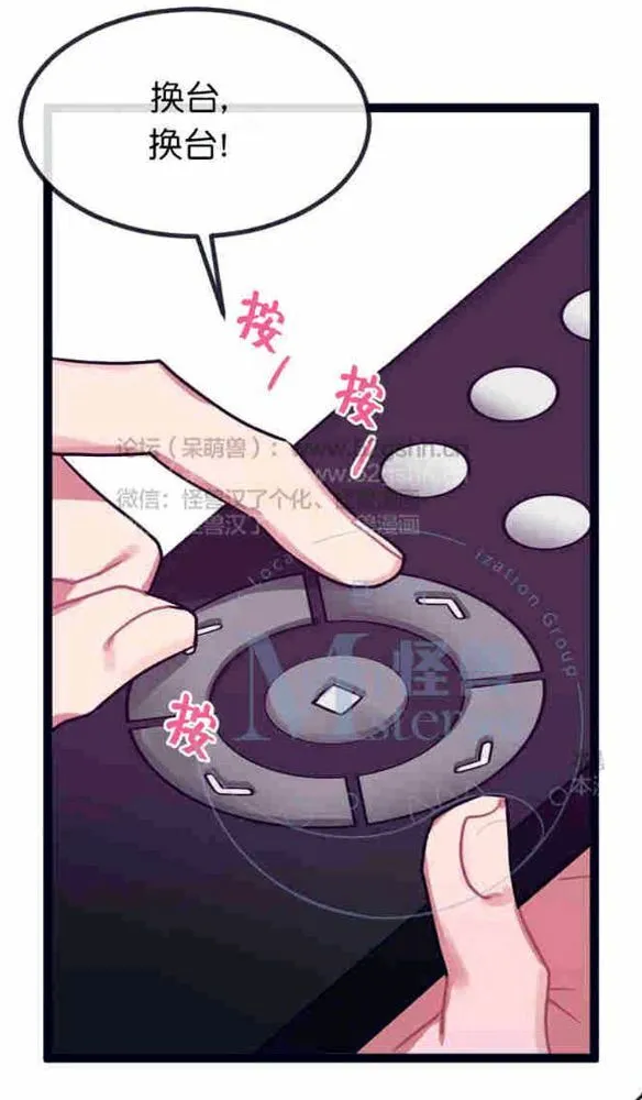 第25话 第15页