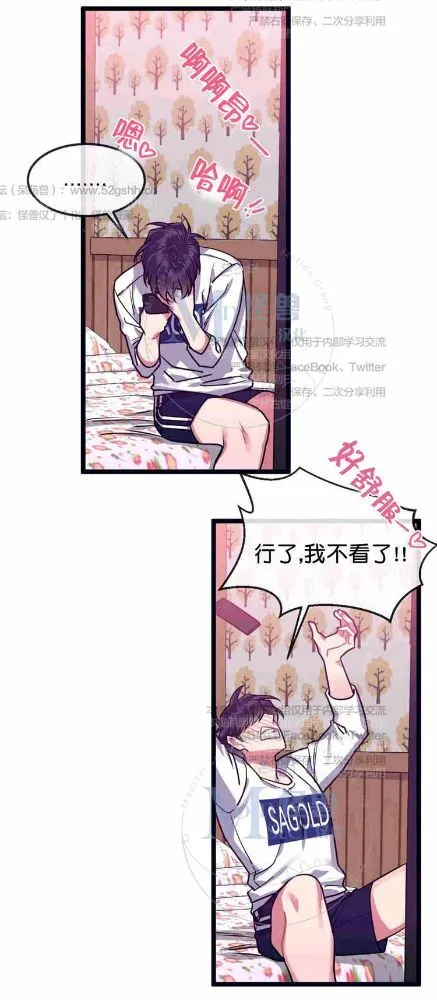第25话 第18页