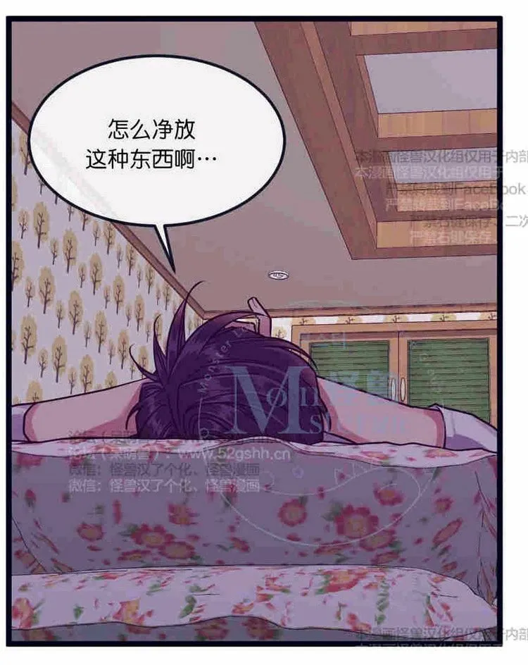 第25话 第20页