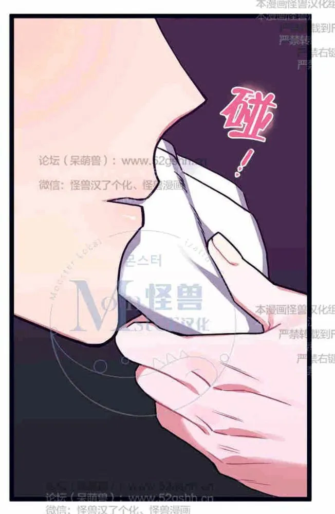 第25话 第23页