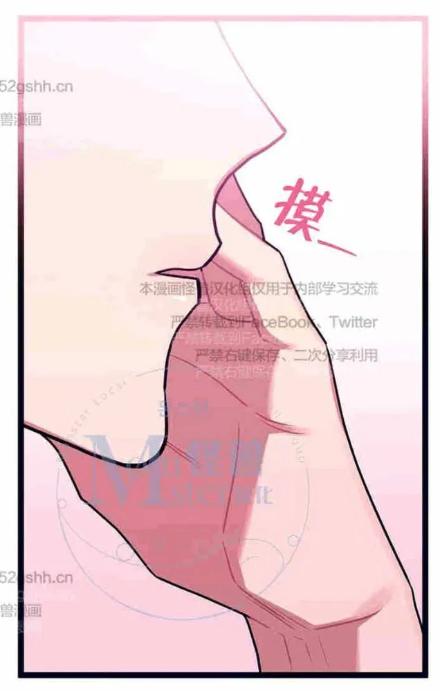 第25话 第24页