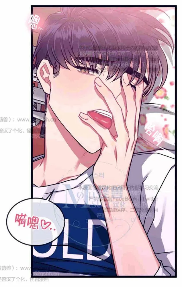 第25话 第28页