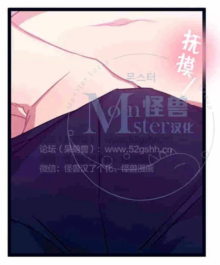 第25话 第30页
