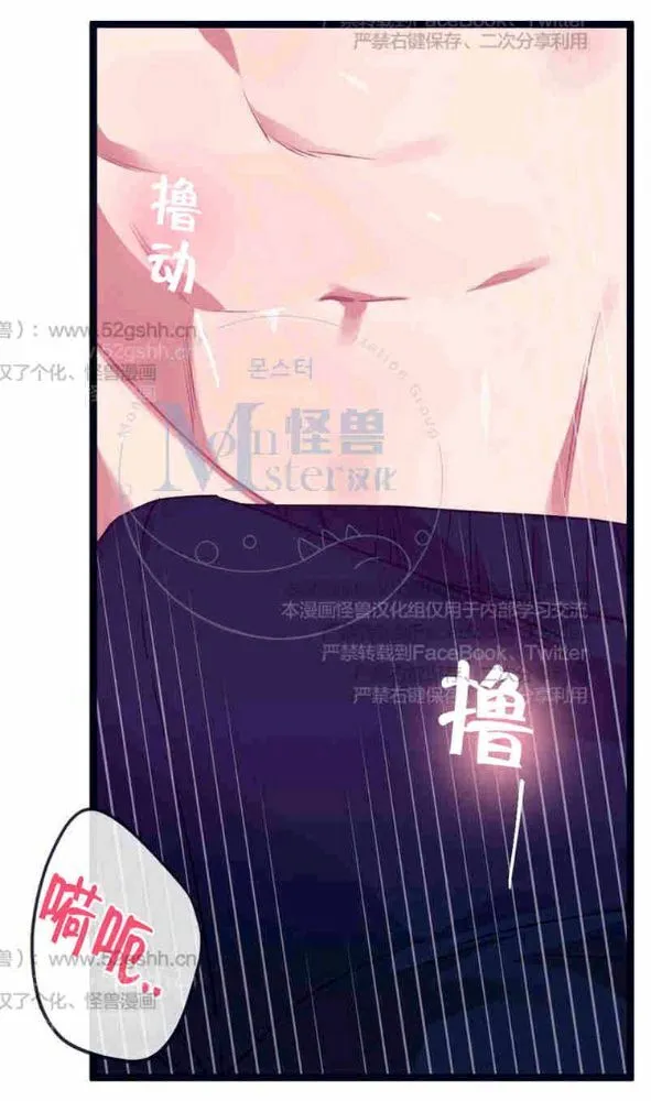 第25话 第31页