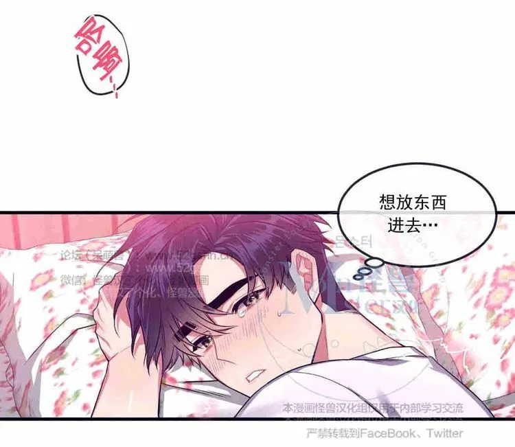 第25话 第33页