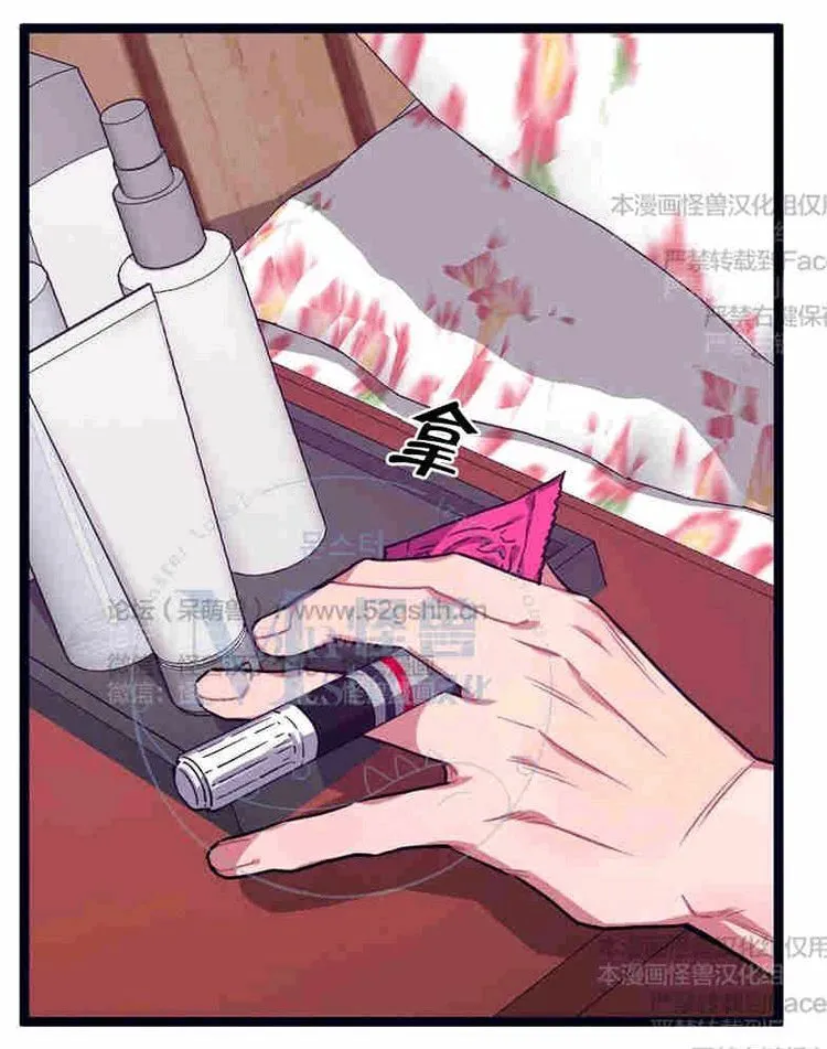 第25话 第37页