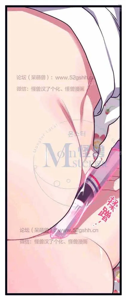 第25话 第40页