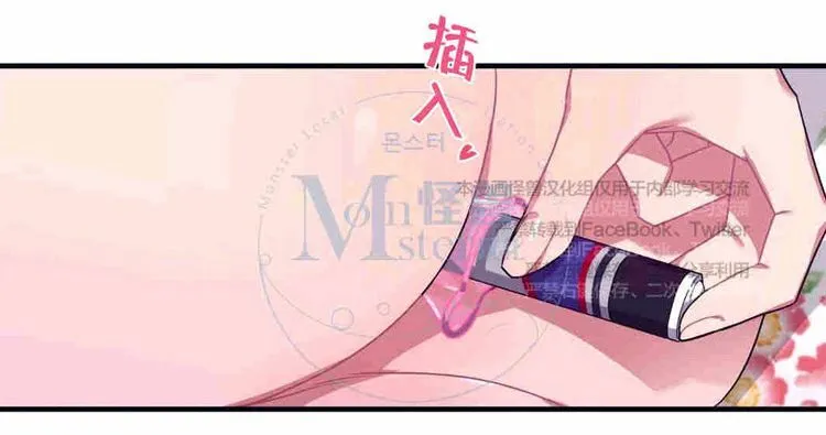 第25话 第41页