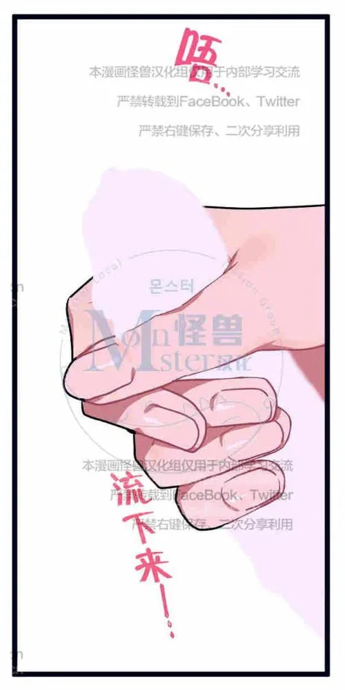 第25话 第44页