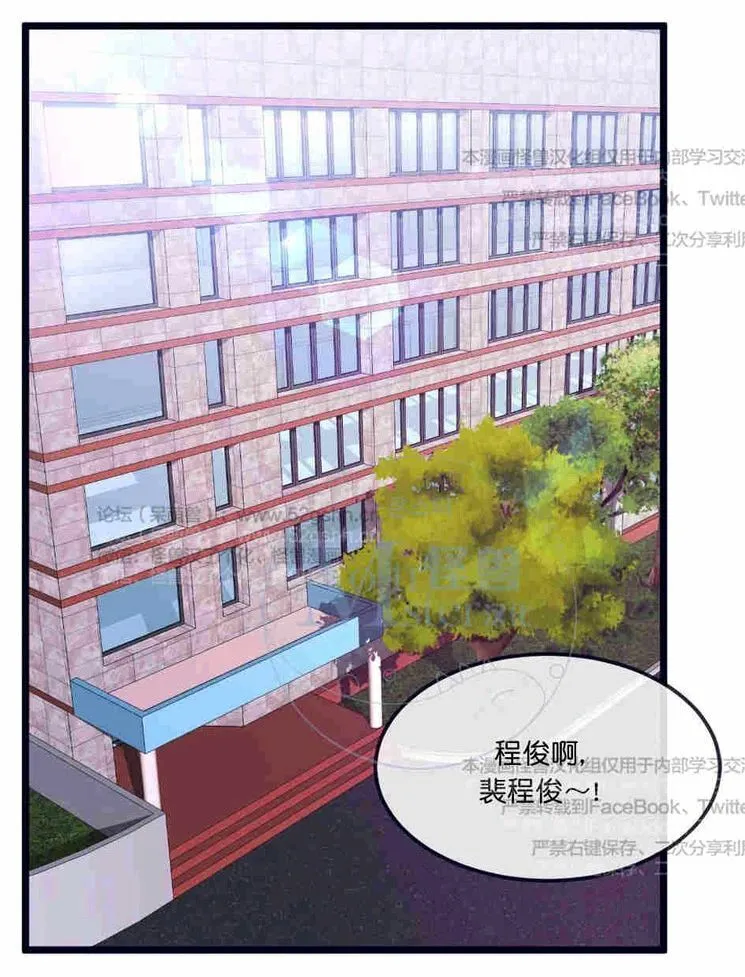 第25话 第45页