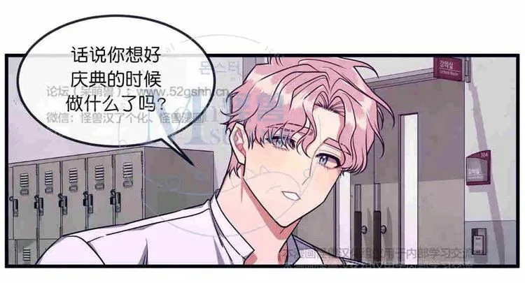 第25话 第48页