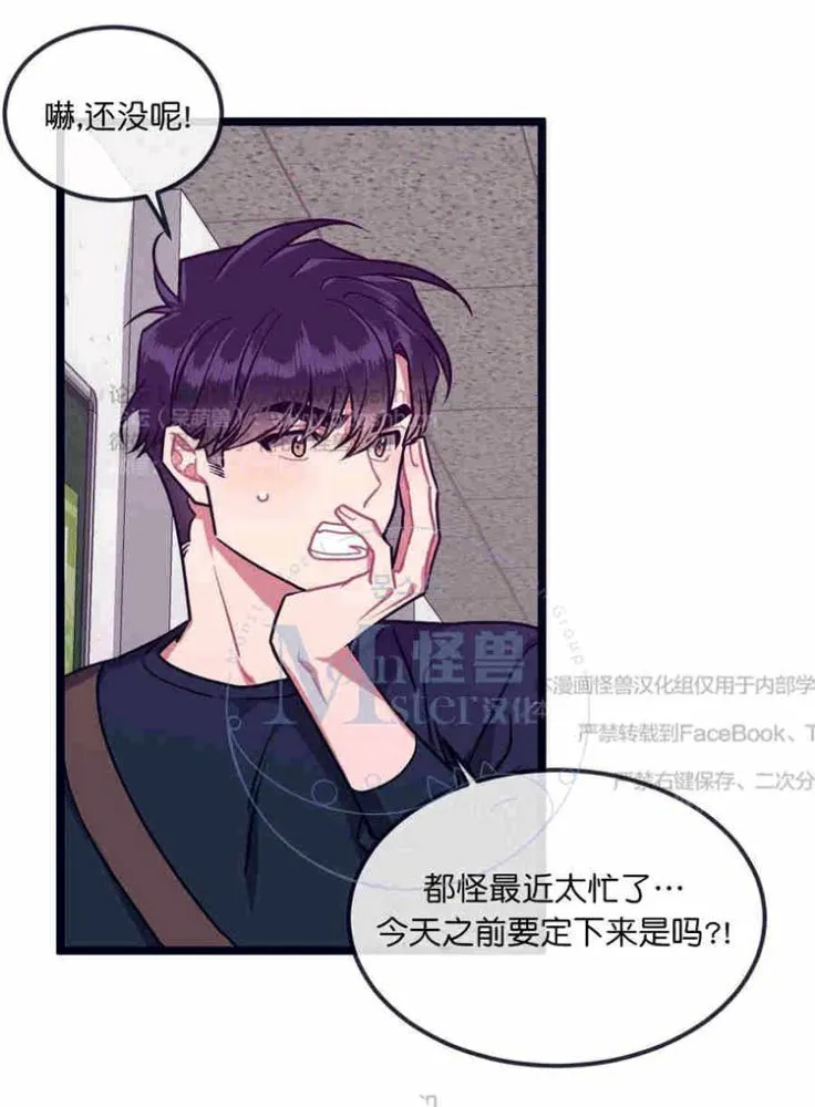 第25话 第49页