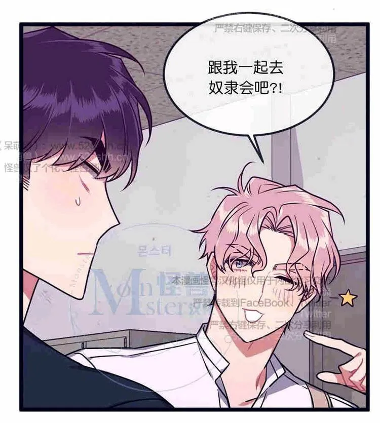 第25话 第50页